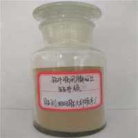 【 勝大 】 膨潤土 鉆井級 袋裝 GB/T 5005【東北工區】