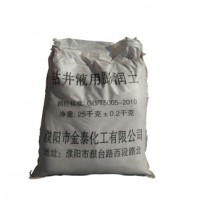 【 金泰化工 】 膨潤土 鉆井級 袋裝 GB/T 5005【江漢本部】
