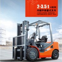 【 合力 】 3.5T內燃非防爆平衡重式叉車