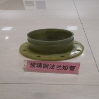 玻璃鋼法蘭