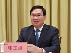 中國石化集團公司召開工作會議
