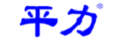 東莞市平力五金有限公司