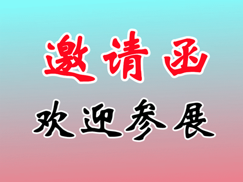 2025年第七屆上海國際化學品包裝及儲運展覽會