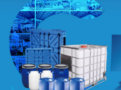 2026（第八屆）中國國際化學品包裝及儲運展覽會